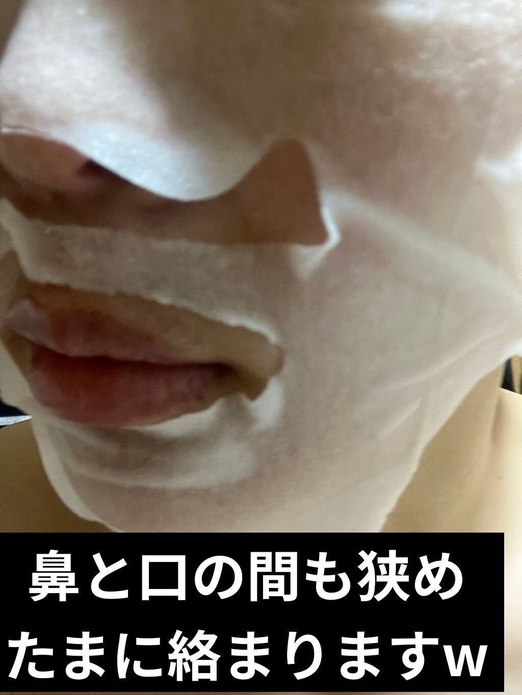 ルルルンプレシャス RED(モイスト)【旧】/ルルルン/シートマスク・パックを使ったクチコミ(6枚目)