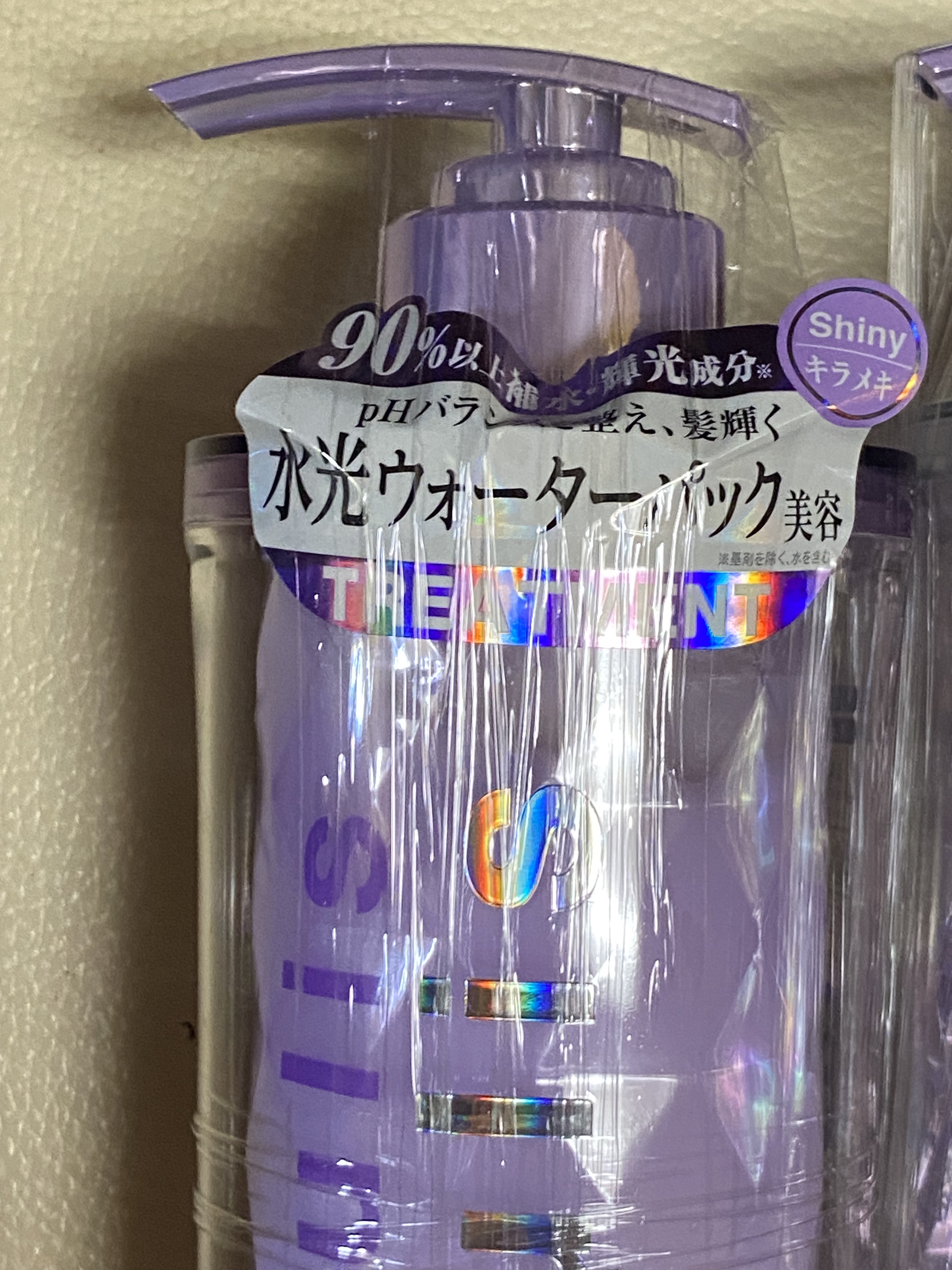 キラメキ ウォーターコンク シャイニー シャンプー/ヘアトリートメント トリートメント 335g/ululis/市販シャンプーを使ったクチコミ（2枚目）