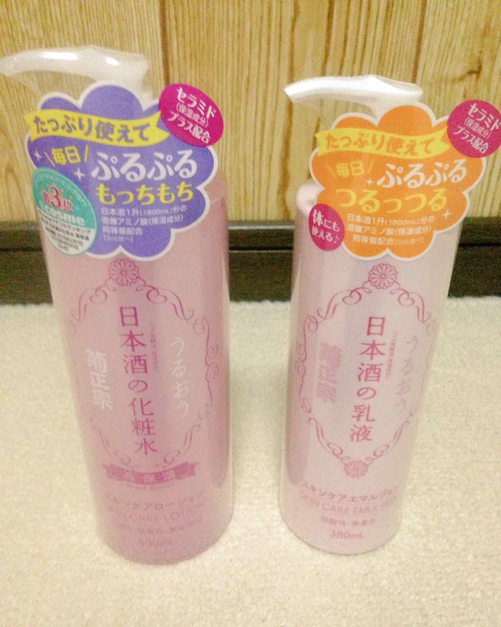 菊正宗 日本酒の化粧水 高保湿/菊正宗/化粧水を使ったクチコミ(1枚目)