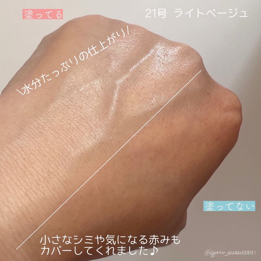 ピンクティーツリーカバークッション/APLIN/クッションファンデーションを使ったクチコミ(5枚目)