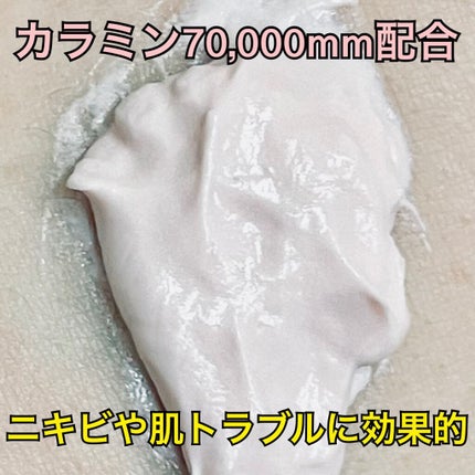 トラブルペアーマスク/DEWYCEL/シートマスク・パックを使ったクチコミ(3枚目)