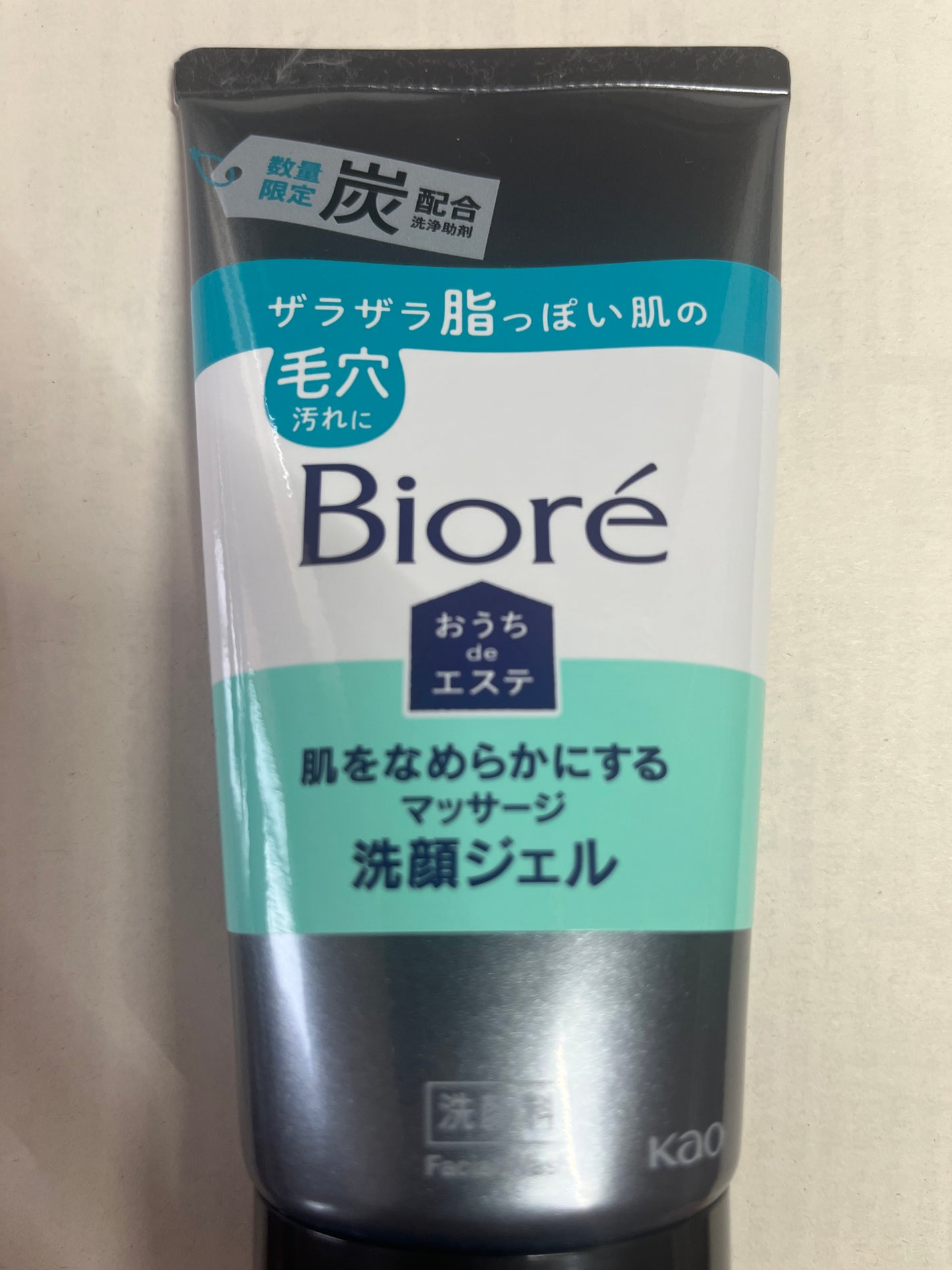 おうちdeエステ 肌をやわらかくするマッサージ洗顔ジェル 炭/ビオレ/その他洗顔料を使ったクチコミ(1枚目)