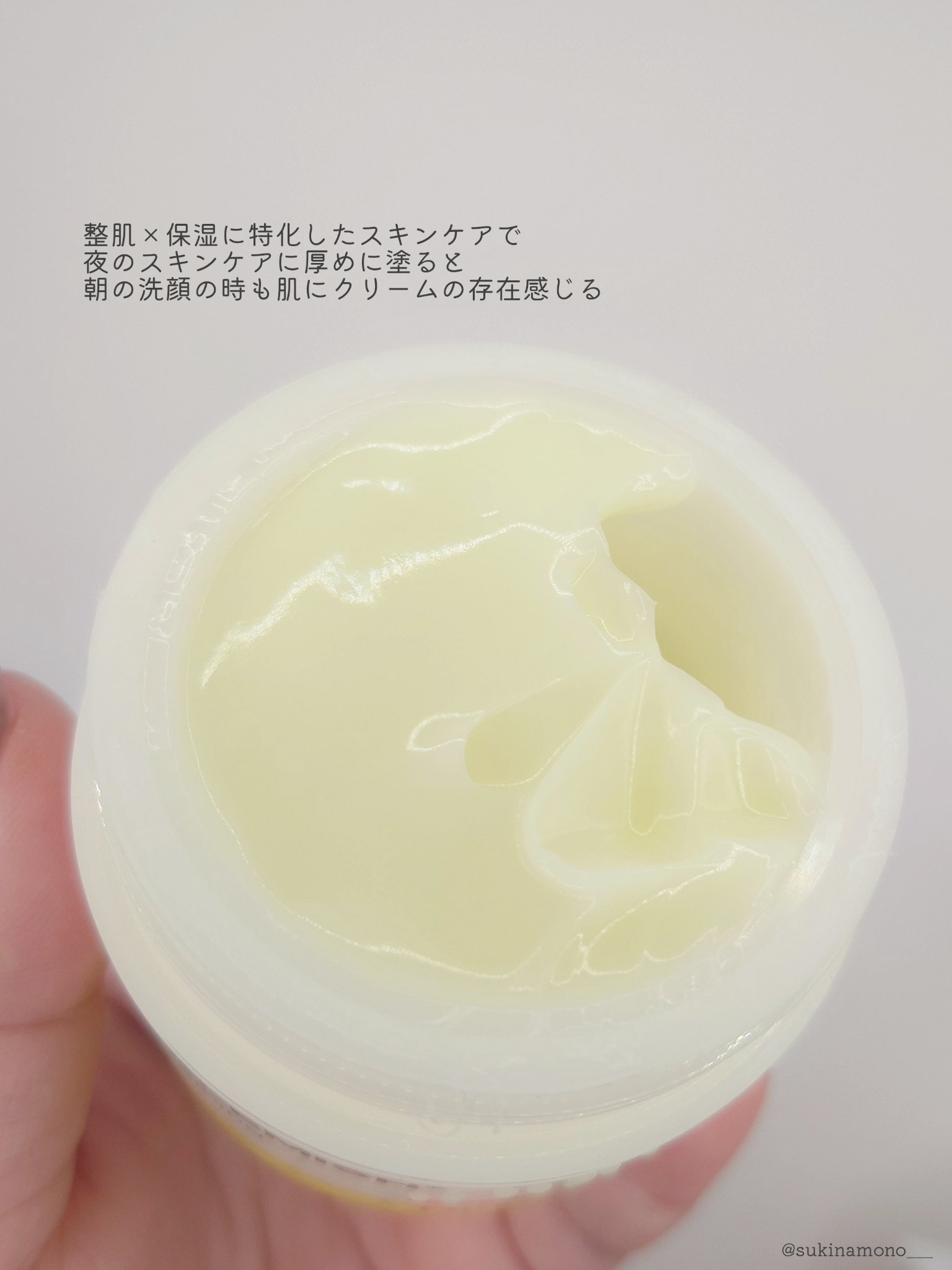 レッドブレミッシュ リペアスージングクリーム/Dr.G/フェイスクリームを使ったクチコミ（3枚目）