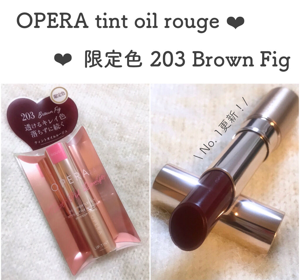 オペラ リップティント N/OPERA/リップティントを使ったクチコミ（1枚目）