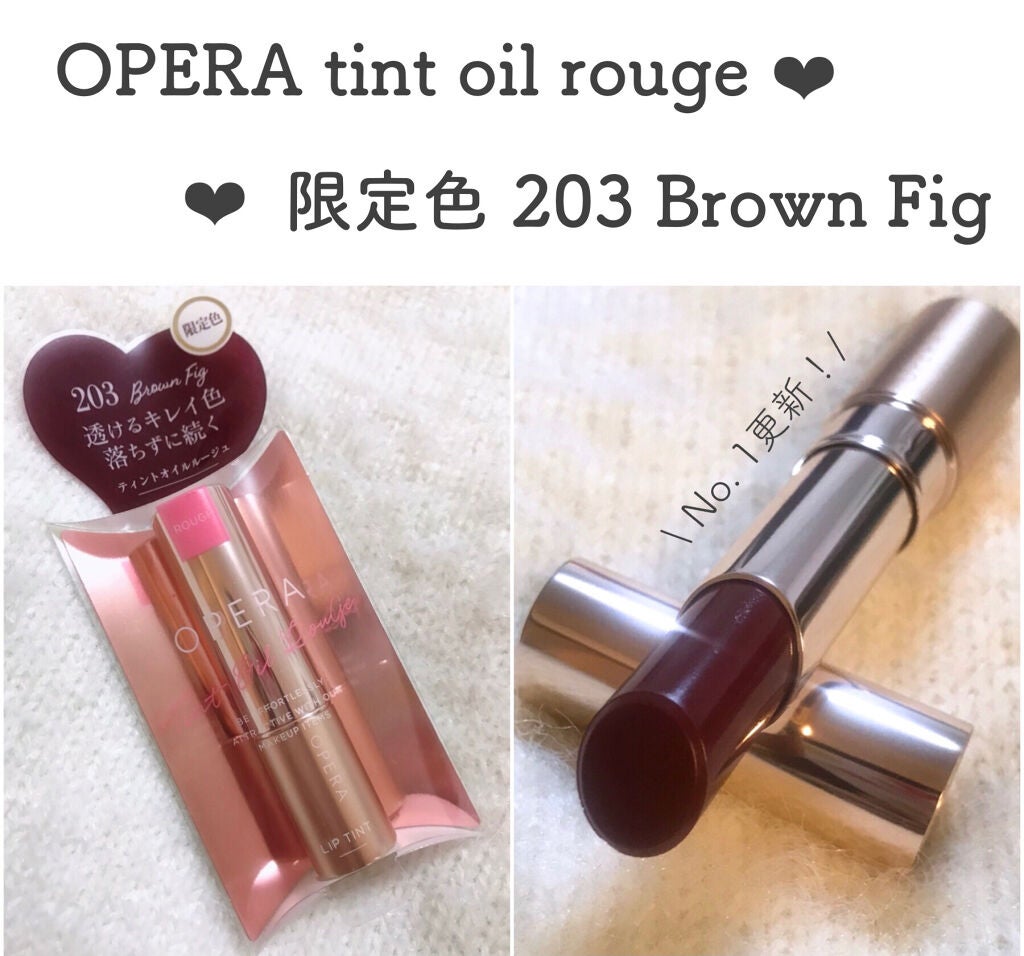 オペラ リップティント N/OPERA/リップティントを使ったクチコミ(1枚目)