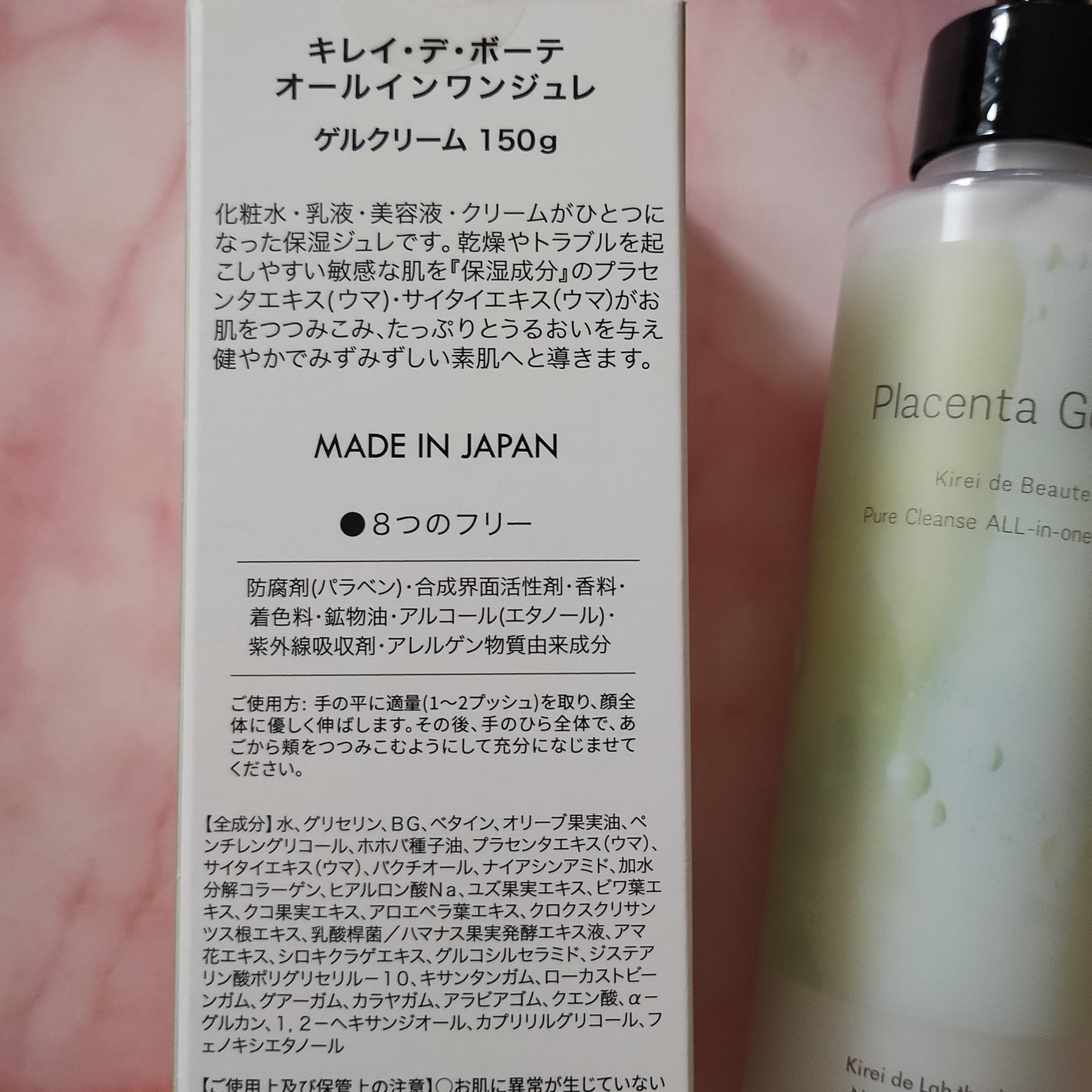キレイデボーテ オールインワンジュレ/キレイ・デ・ラボ/オールインワン化粧品を使ったクチコミ(3枚目)