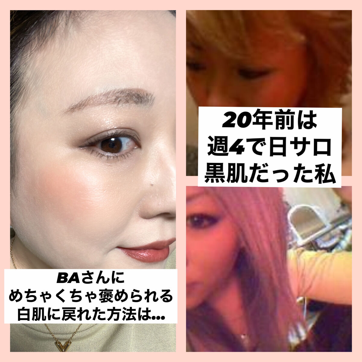 V エッセンス/unlabel/美容液を使ったクチコミ（1枚目）