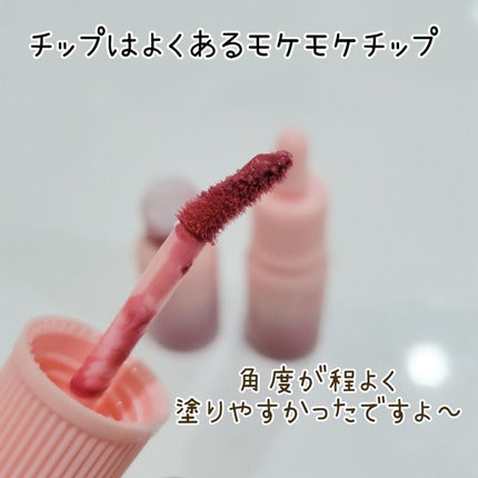 インク エアリー ベルベット/PERIPERA/口紅を使ったクチコミ(4枚目)