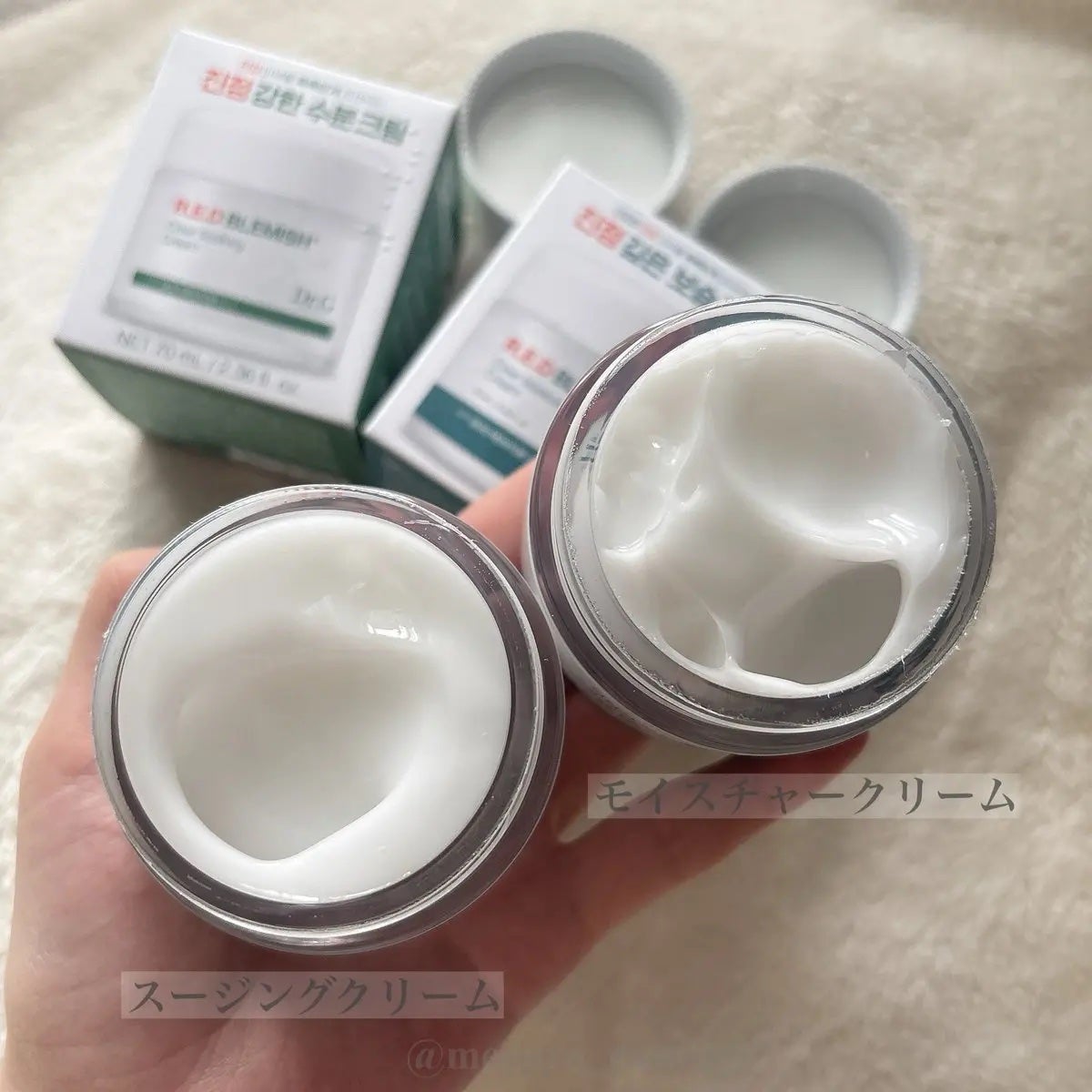 レッドブレミッシュ クリアスージングクリーム/Dr.G/フェイスクリームを使ったクチコミ(2枚目)