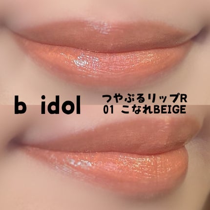 シルキースフレアイズ(マットタイプ)/キャンメイク/アイシャドウパレットを使ったクチコミ(2枚目)