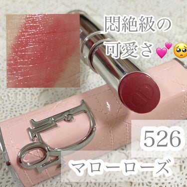 【旧】ディオールアディクトリップスティック(ケース)/Dior/その他を使ったクチコミ（1枚目）