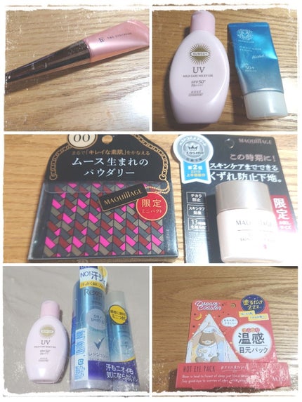 マイルドケアUV ミルキィジェル/サンカット®/日焼け止めジェルを使ったクチコミ(1枚目)