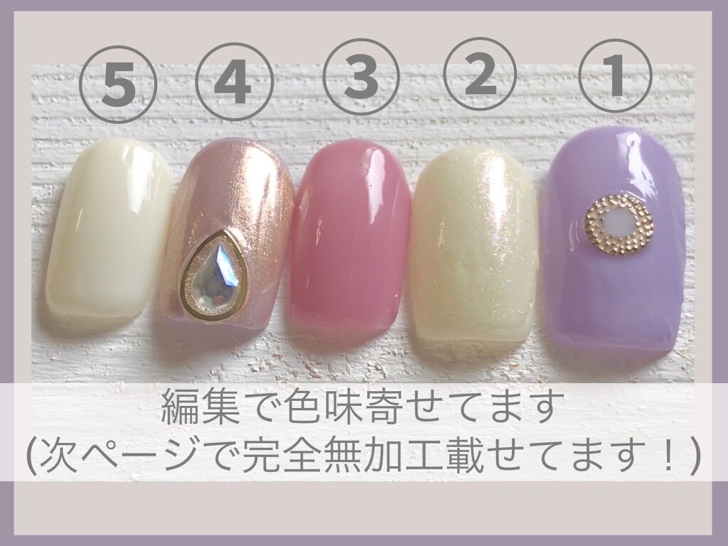 カラフルネイルズ/キャンメイク/マニキュアを使ったクチコミ（2枚目）