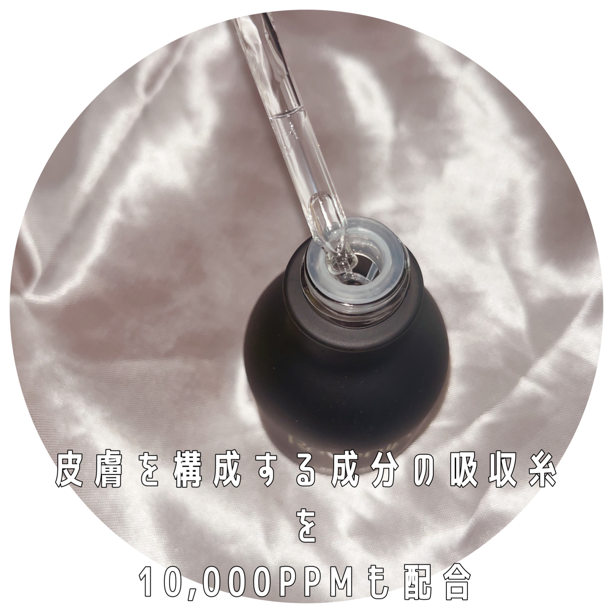 リマージ糸リフティングアンプル/REVENIP/美容液を使ったクチコミ（2枚目）