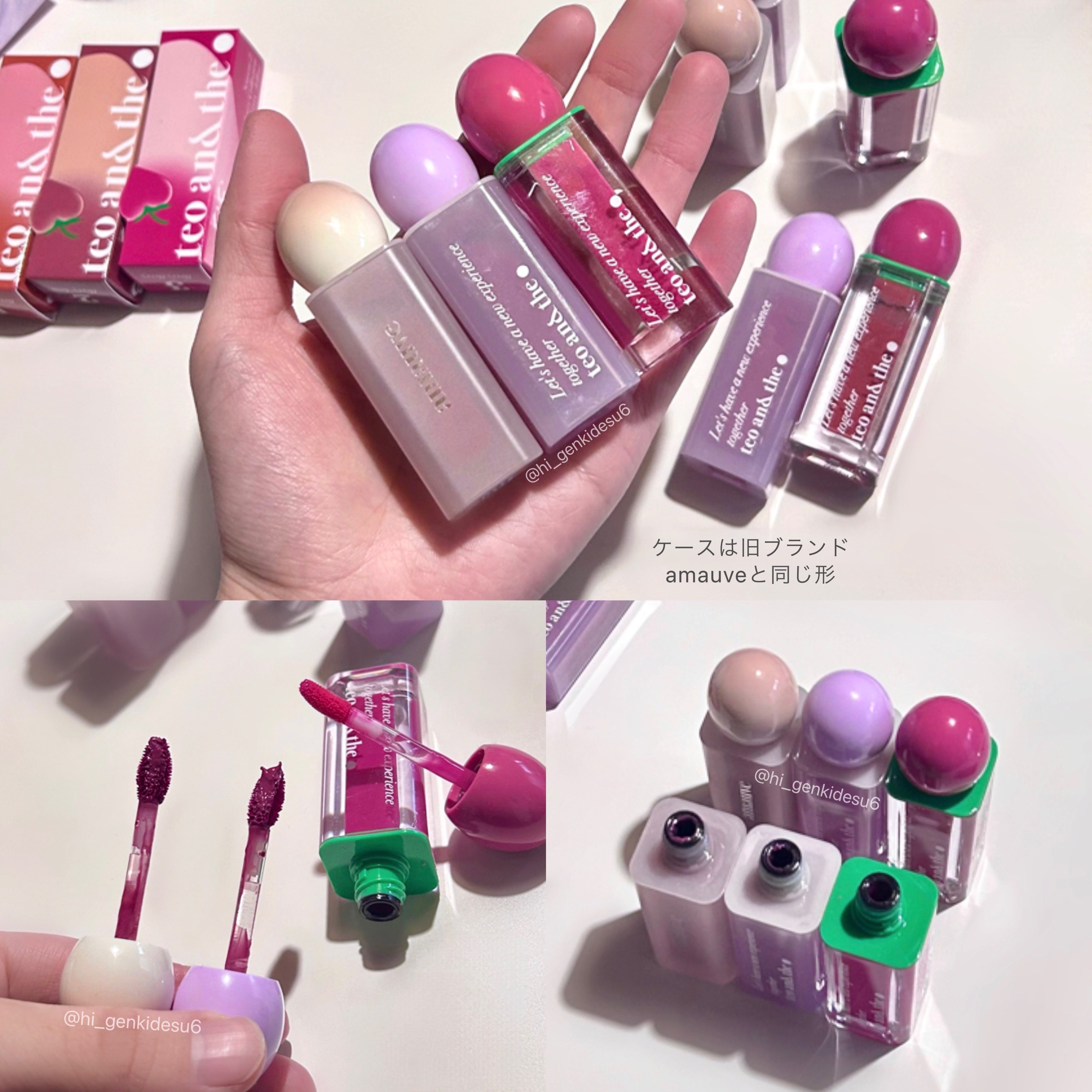 teo and the Verry Jellow/タオアンダー/リップグロスを使ったクチコミ（2枚目）