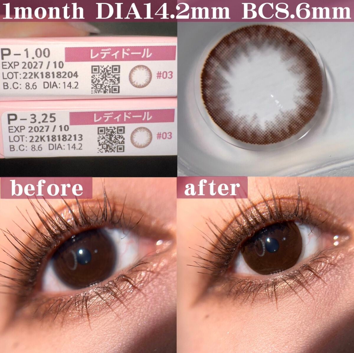 るぁめろ on LIPS 「\くりっと大人可愛いドーリーアイ/モテコンマンスリーシリーズが..」(2枚目)