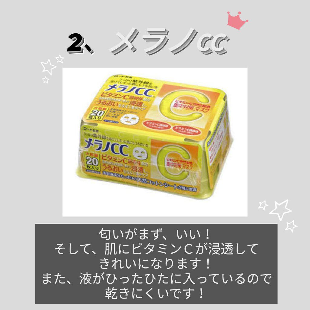 お米のマスク/毛穴撫子/シートマスク・パックを使ったクチコミ(3枚目)
