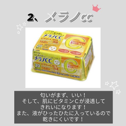 お米のマスク/毛穴撫子/シートマスク・パックを使ったクチコミ(3枚目)