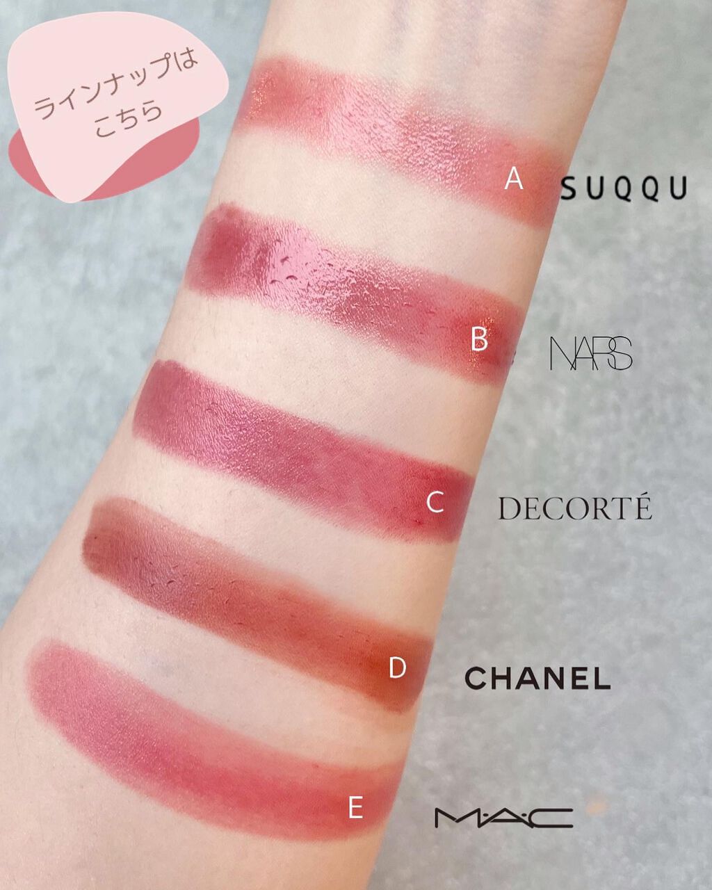 美品 Dior Chanel Clinique SUQQU デパコス まとめ売り SUQQU・NARS・CHANEL・DECORTÉ・M・A・Cの口紅を使った口コミ