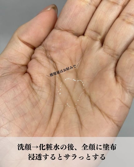 T-AC バランシング クリーム/VICLE/フェイスクリームを使ったクチコミ(4枚目)