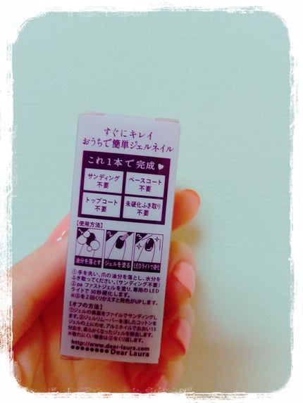 ファストジェル/pa nail collective/ジェルネイルを使ったクチコミ(2枚目)