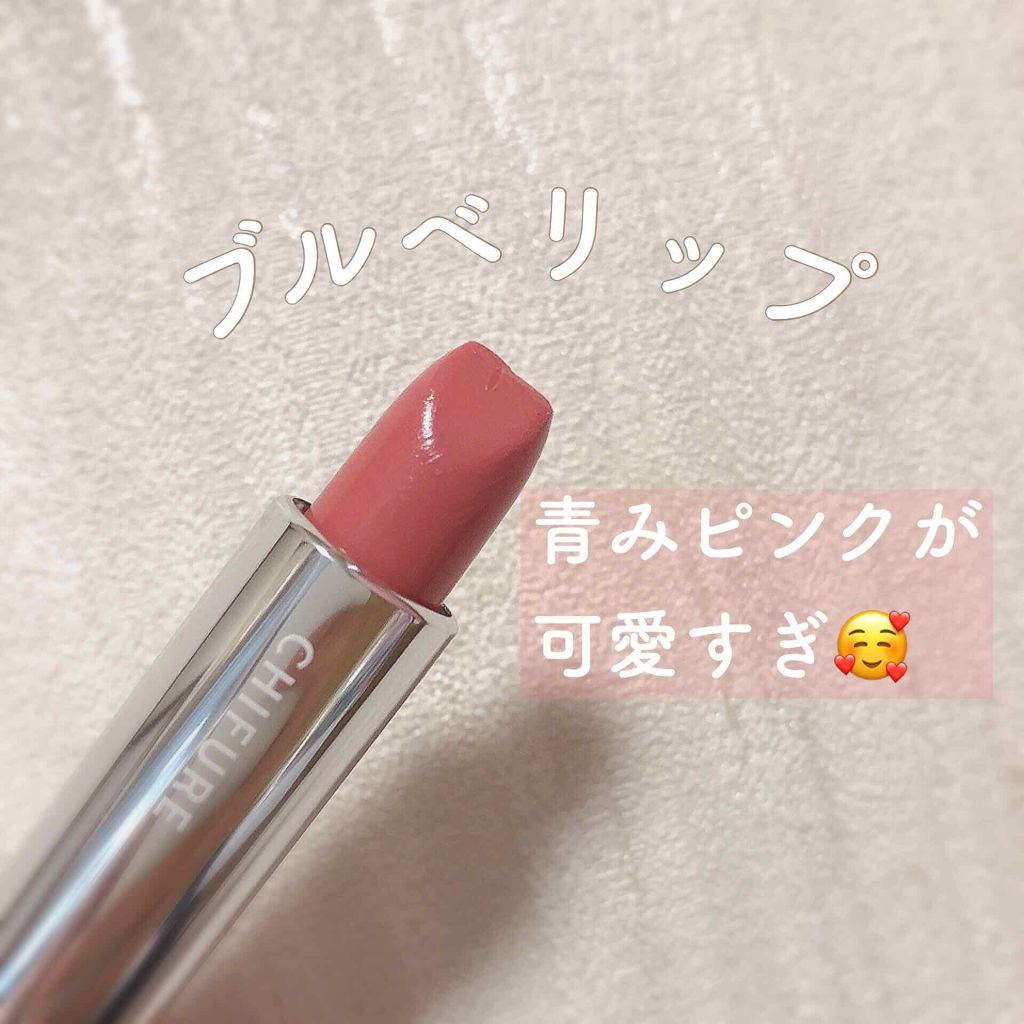 口紅（詰替用）/ちふれ/口紅を使ったクチコミ（1枚目）