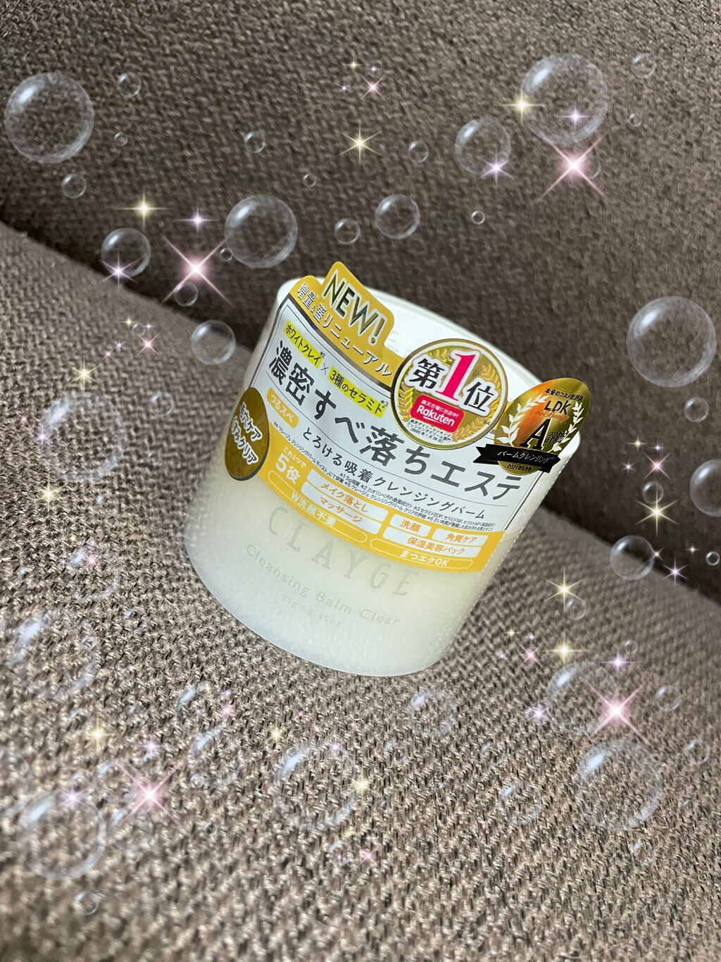 クレージュ クレンジングバーム クリアN/CLAYGE/クレンジングバームを使ったクチコミ（1枚目）