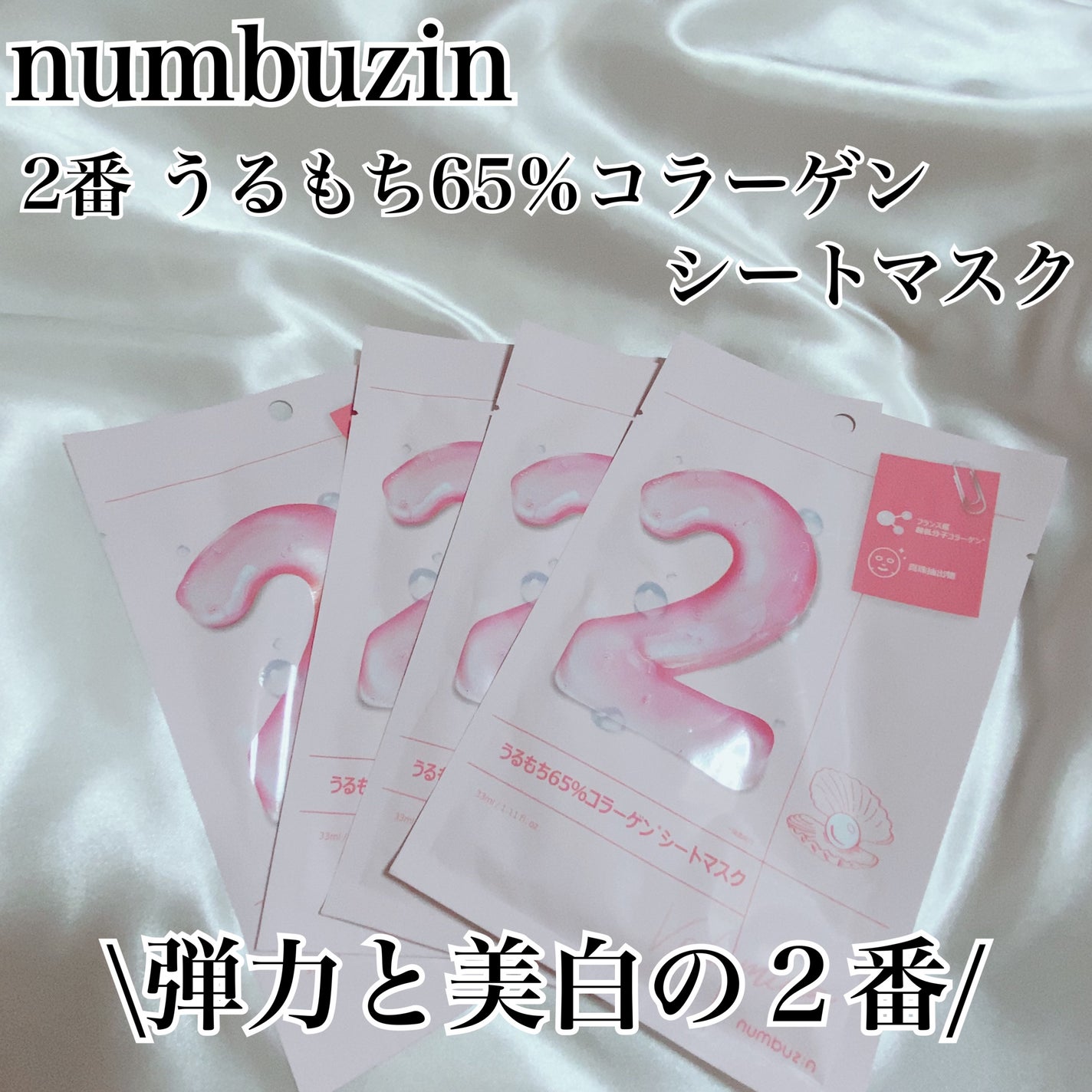 PURE ESSENCE MASK SEET/HOLIKA HOLIKA/シートマスク・パックを使ったクチコミ(5枚目)