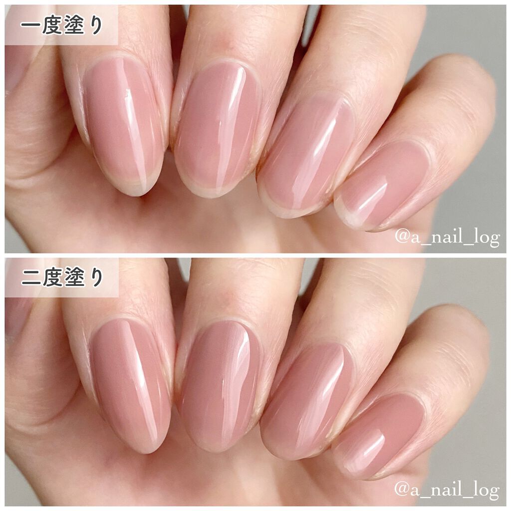 ネイルファンデーション/パラドゥ/マニキュアを使ったクチコミ(2枚目)