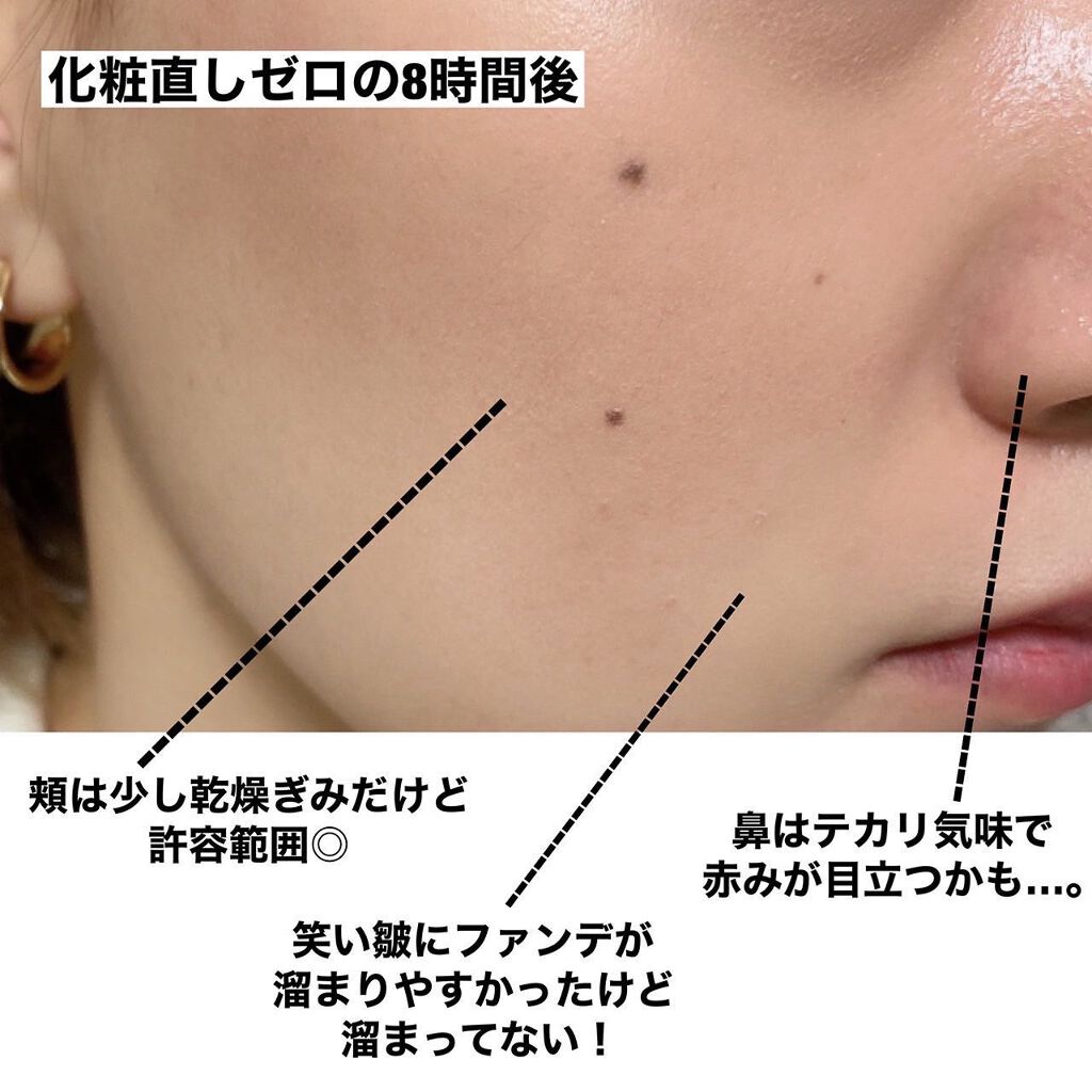 薬用美白スキンケアUV下地/なめらか本舗/化粧下地を使ったクチコミ(3枚目)