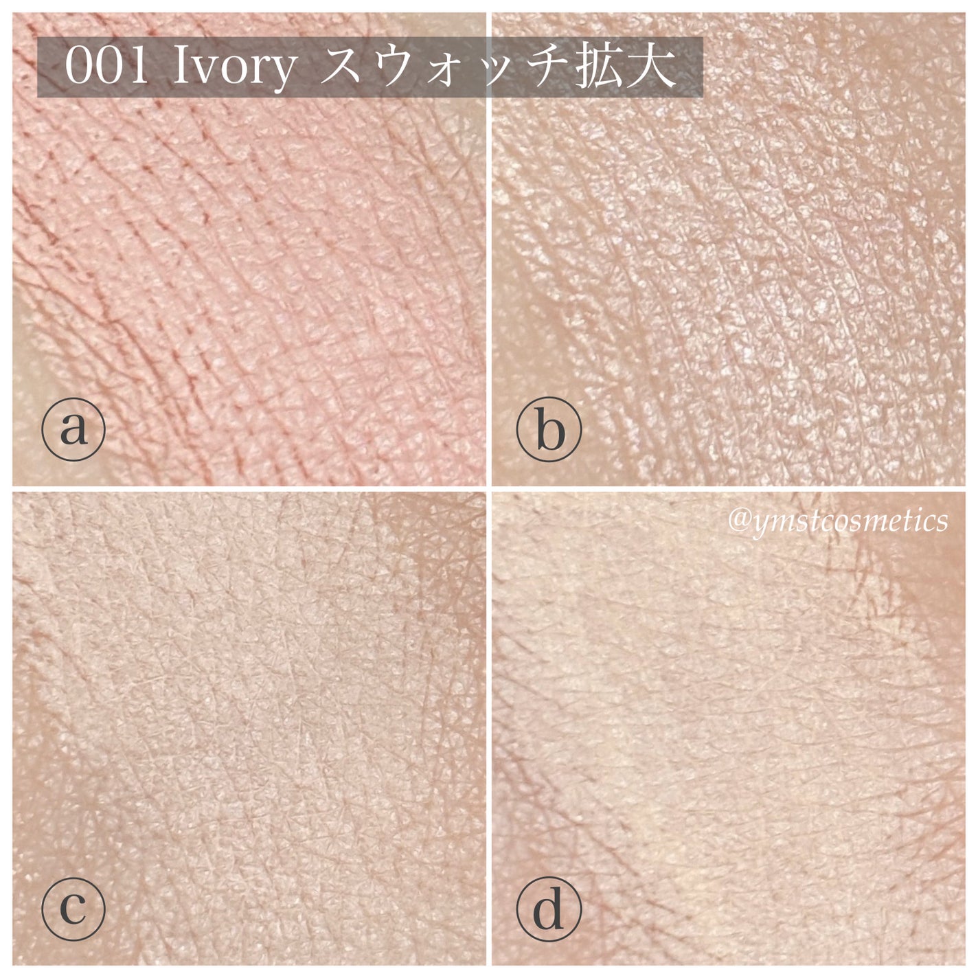 スキンリフレクト フレッシュ コンシーラー/ADDICTION/パレットコンシーラーを使ったクチコミ(6枚目)