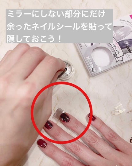 ミラーネイルパウダー/DAISO/ネイル用品を使ったクチコミ(6枚目)