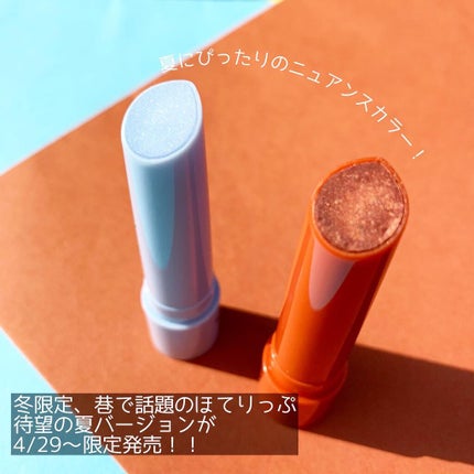 エテュセ リップエディション(プランパー)リッチスタイル/ヘルシースタイル/ettusais/リップケアを使ったクチコミ(2枚目)