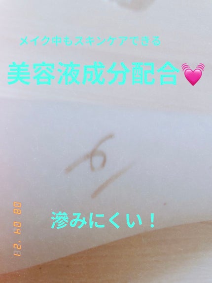 ドーリーフィール ジェルライナー/フォーチュン/ジェルアイライナーを使ったクチコミ(3枚目)