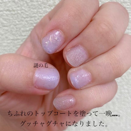 トップ コート/ちふれ/ネイルトップコートを使ったクチコミ(2枚目)