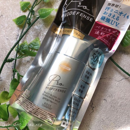 プロディフェンス マルチブロックUV ミルク /サンカット®/日焼け止めミルクを使ったクチコミ(2枚目)