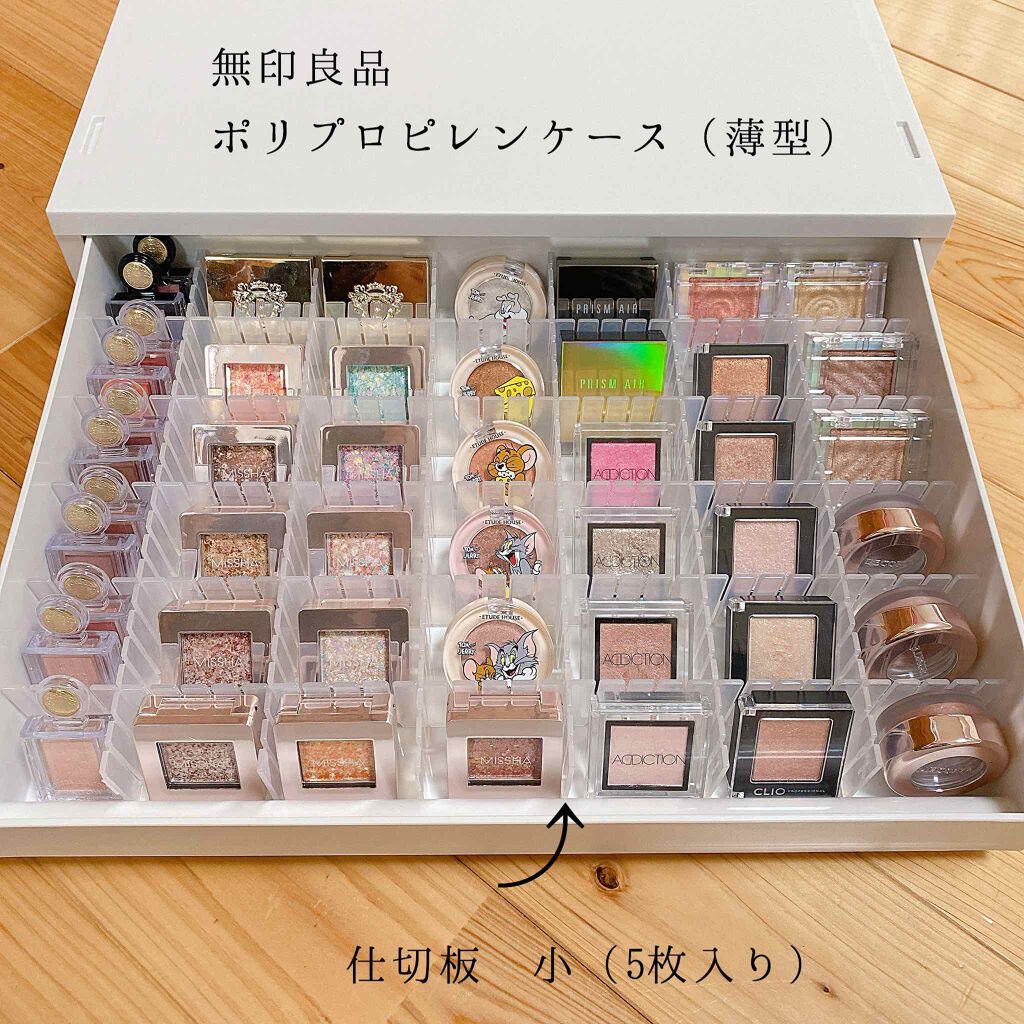 ポリプロピレンケース・引出式・横ワイド・薄型/無印良品/その他を使ったクチコミ(2枚目)