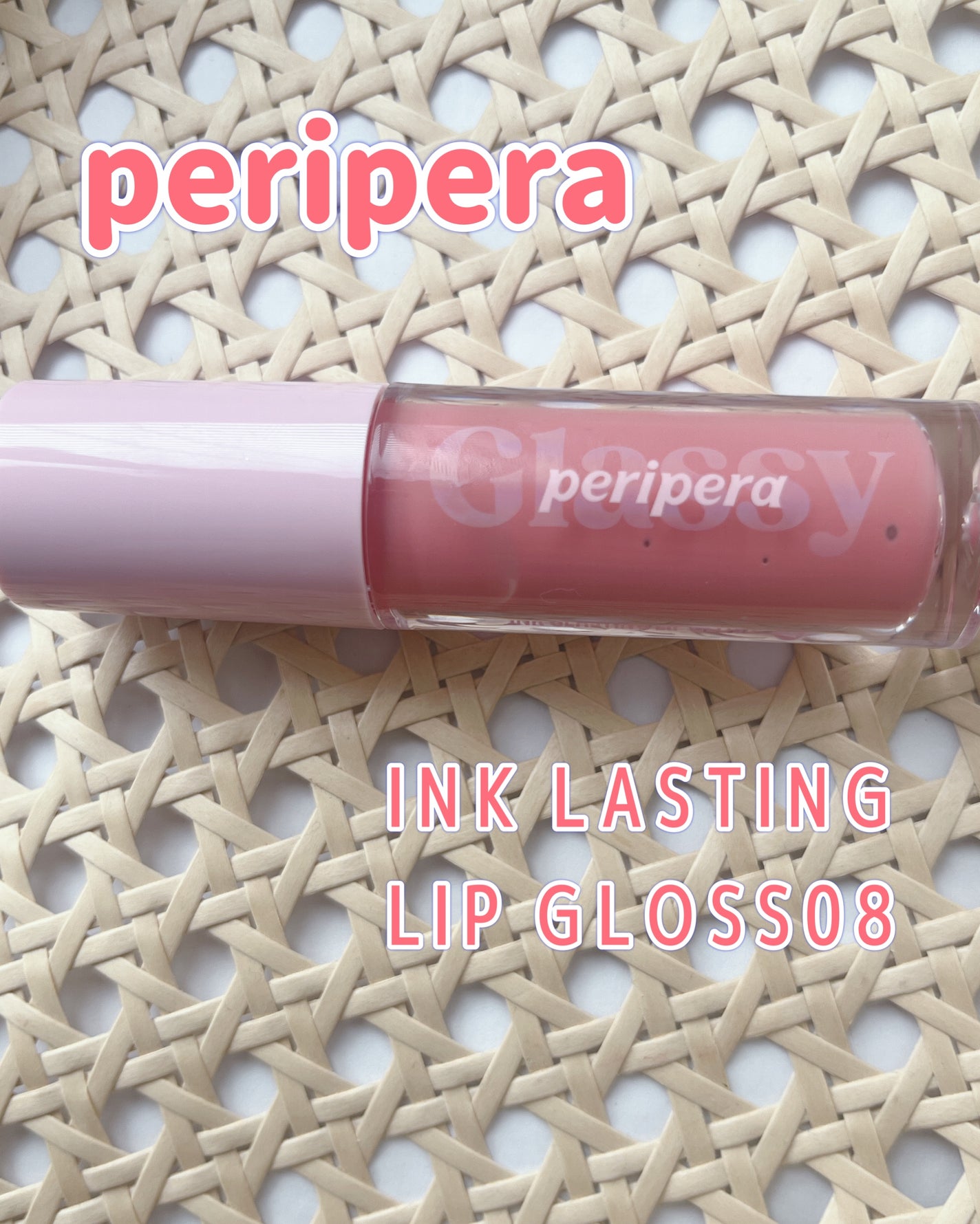 インク グラスティング リップ グロス/PERIPERA/リップグロスを使ったクチコミ(4枚目)