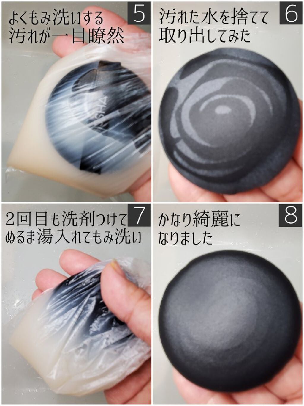 LJパフ・ブラシ洗浄液/セリア/その他化粧小物を使ったクチコミ(4枚目)