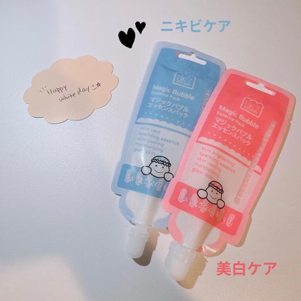 を使ったクチコミ(1枚目)