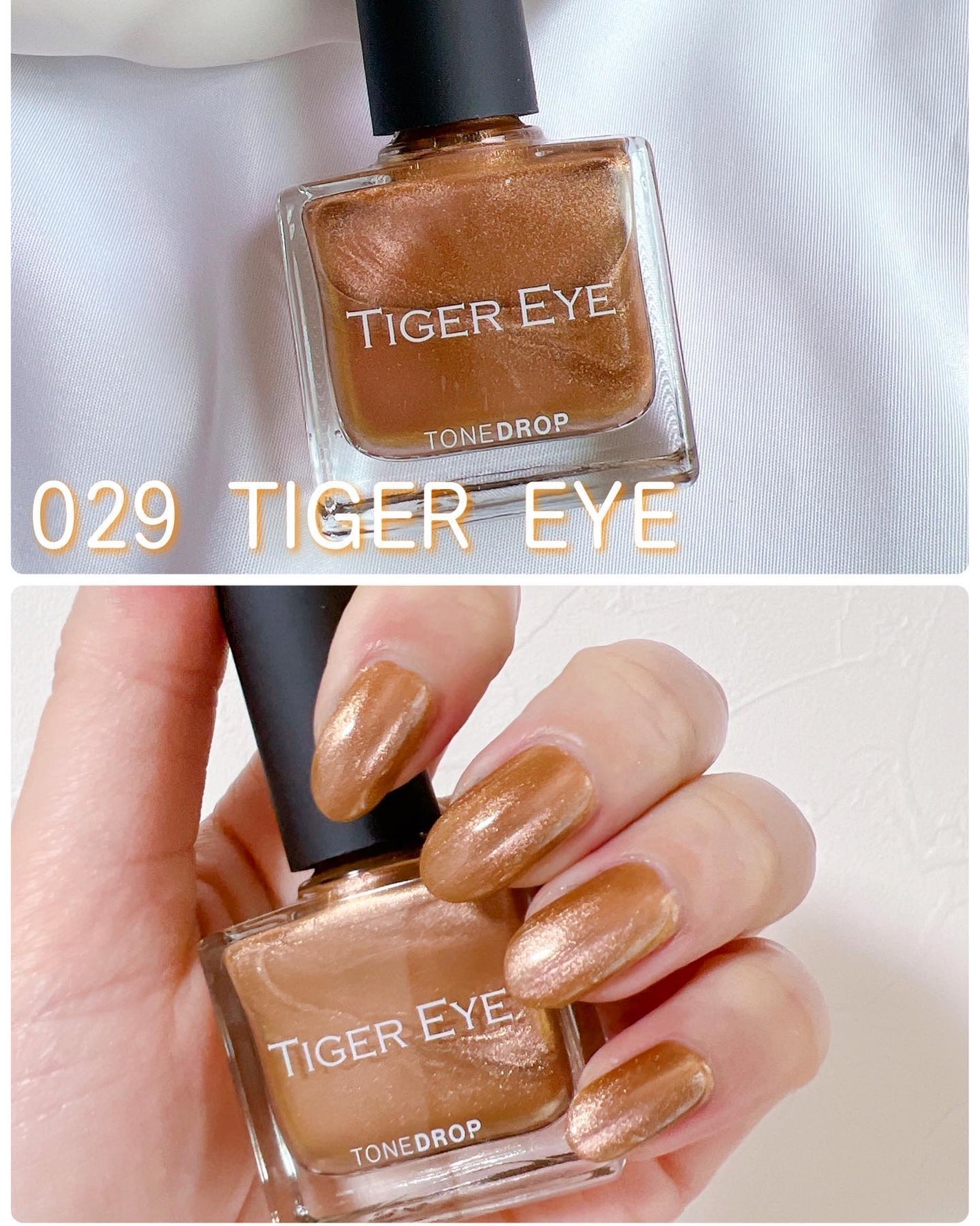 TONE DROP ネイルポリッシュ/D-UP/マニキュアを使ったクチコミ(7枚目)