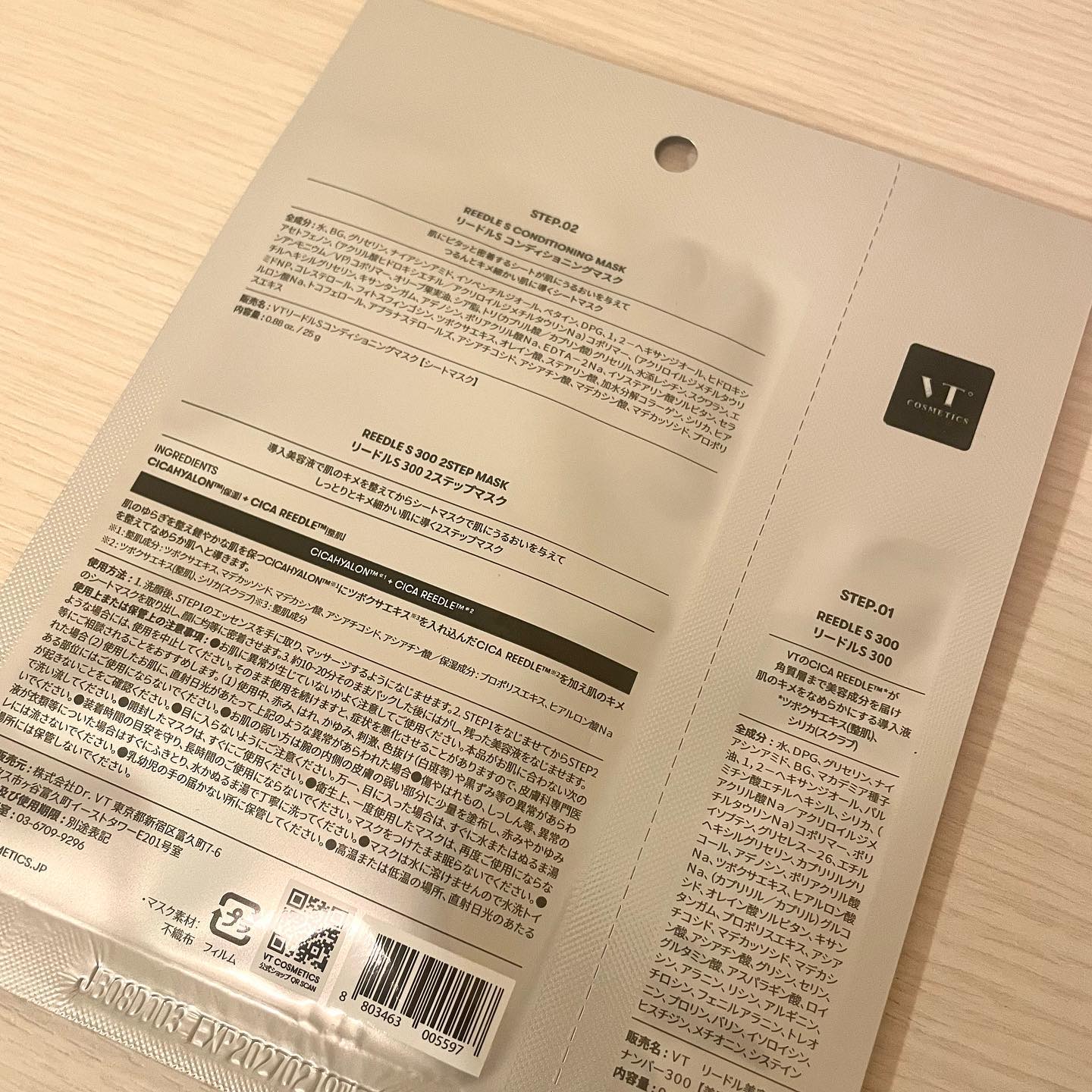 リードルS 100 2ステップマスク/VT/シートマスク・パックを使ったクチコミ（3枚目）
