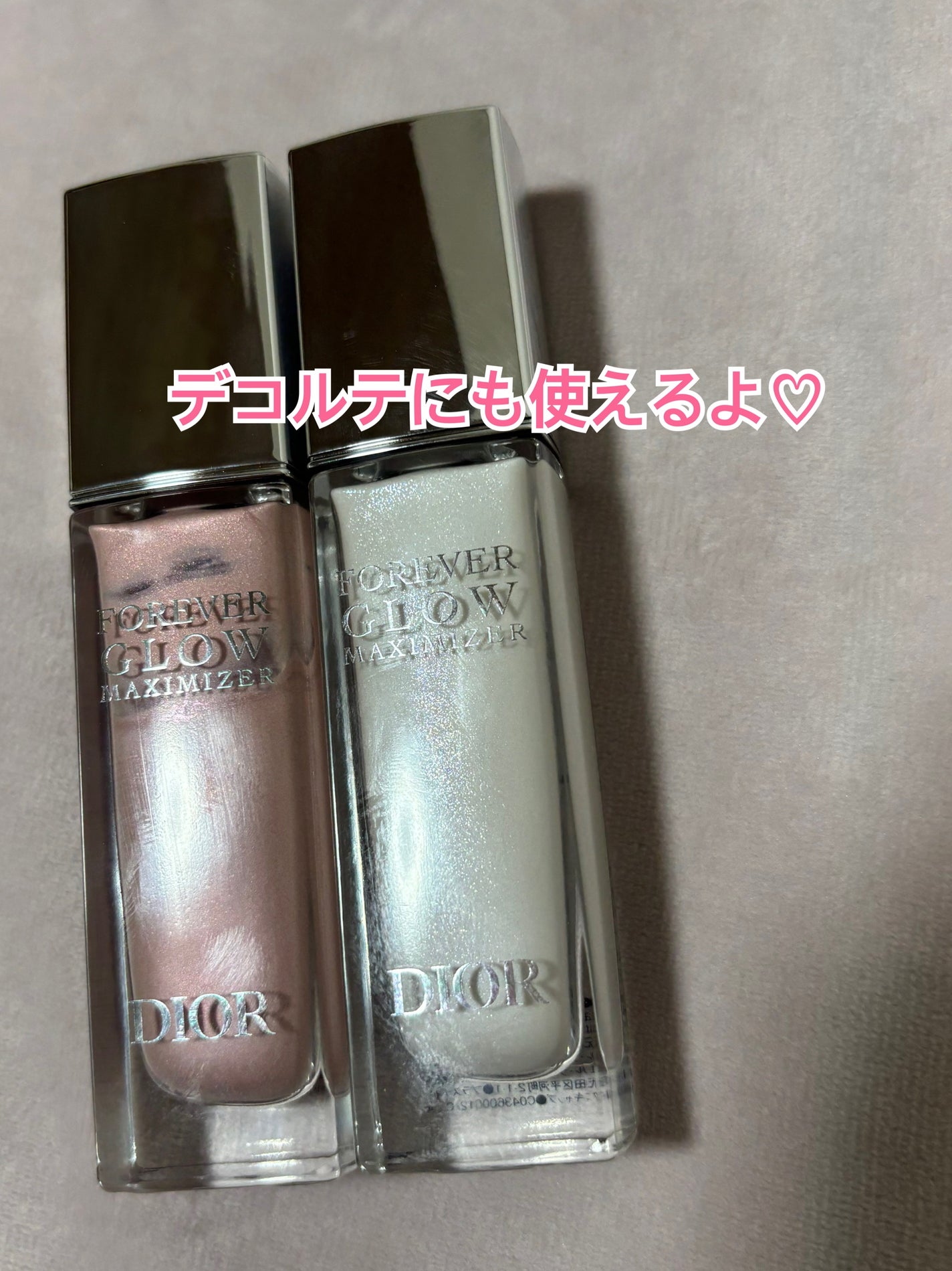 ディオールスキン フォーエヴァー グロウ マキシマイザー/Dior/ハイライトを使ったクチコミ(8枚目)