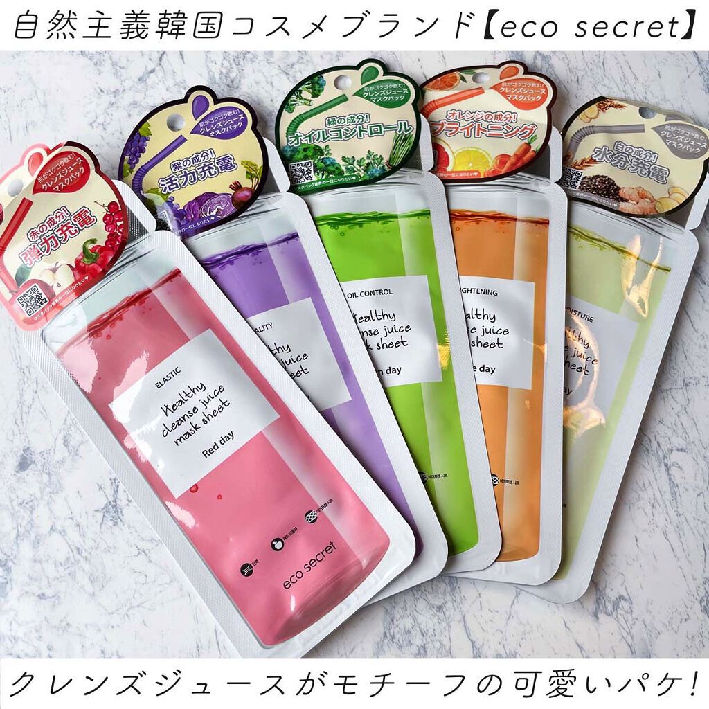 ヘルシークレンズジュースマスクパック 01 RED DAY/eco secret/シートマスク・パックを使ったクチコミ（2枚目）