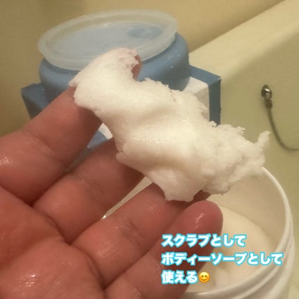 ボディスクラブ/médelle/ボディスクラブを使ったクチコミ(2枚目)