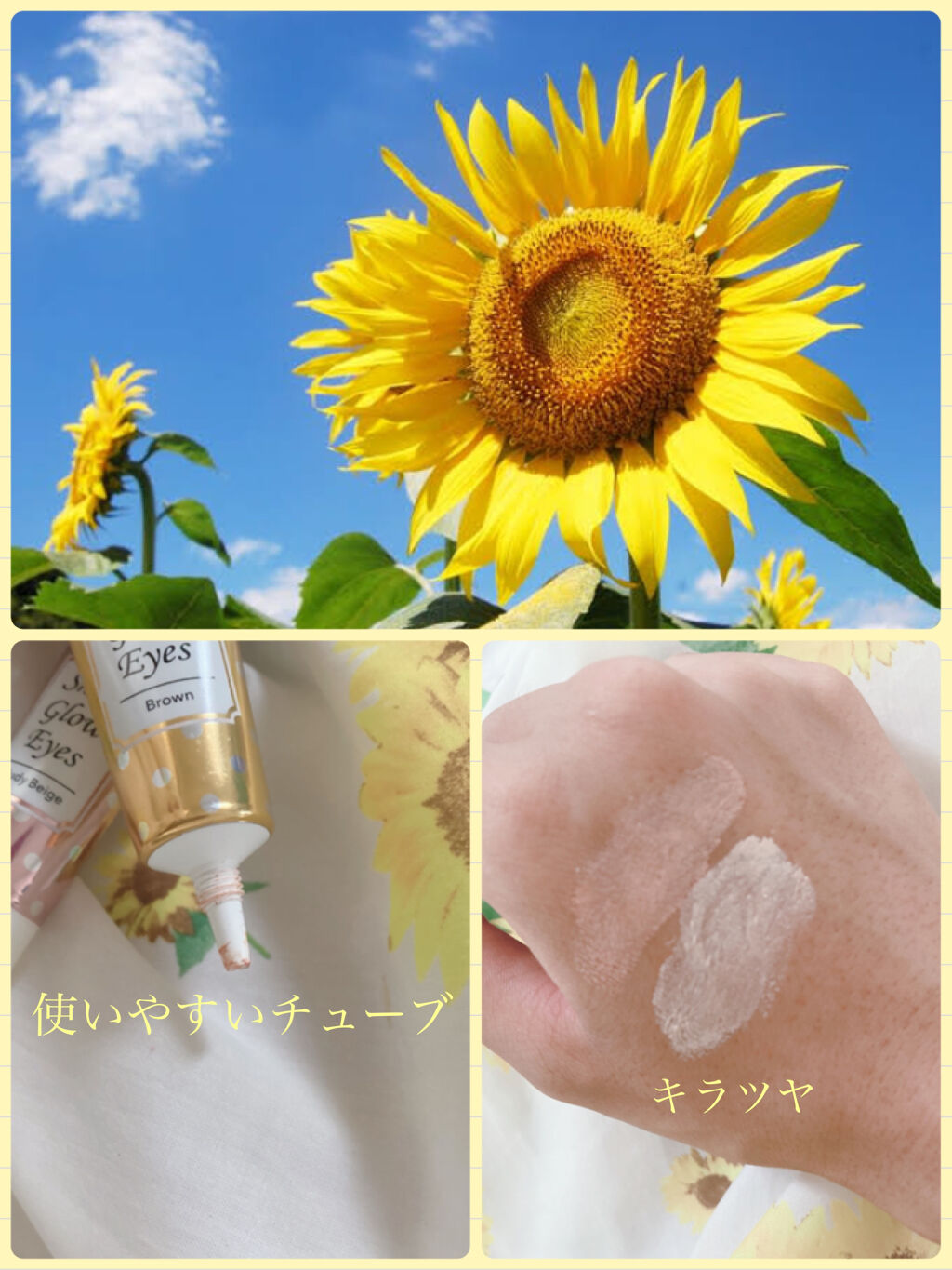 シャイニーグロウアイズD/DAISO/ジェル・クリームアイシャドウを使ったクチコミ（2枚目）