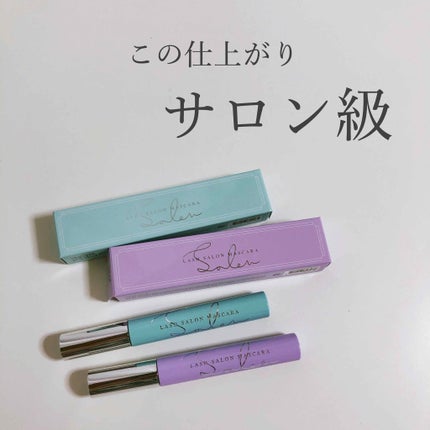 ラッシュサロンマスカラJCカール/BBIA/マスカラを使ったクチコミ(1枚目)