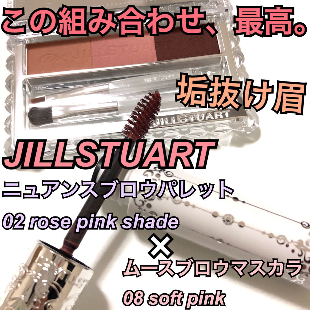 ジルスチュアート ムースブロウマスカラ/JILL STUART/眉マスカラを使ったクチコミ（1枚目）