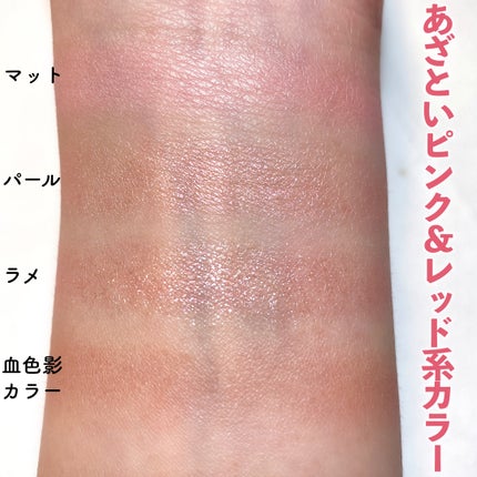 プランぷくコーデアイズ/キャンメイク/パウダーアイシャドウを使ったクチコミ(5枚目)