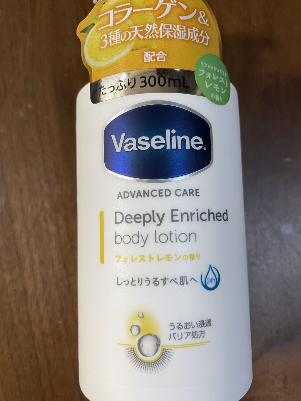 ディープリーエンリッチド ボディローション フォレストレモンの香り/ヴァセリン/ボディローションを使ったクチコミ（1枚目）